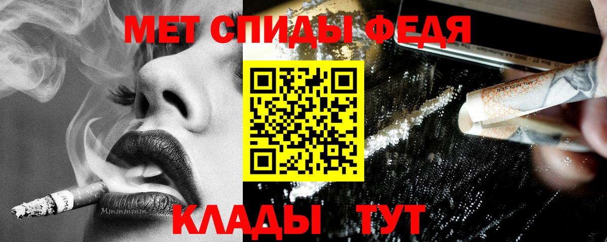 АМФЕТАМИН 98% Губаха