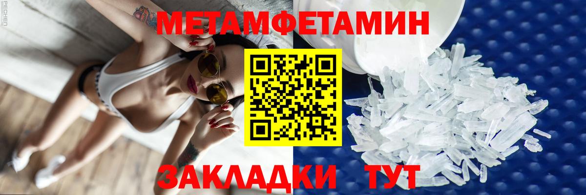 Губаха  АМФЕТАМИН Premium  АМФЕТАМИН  Вход с VPN  АМФЕТАМИН 