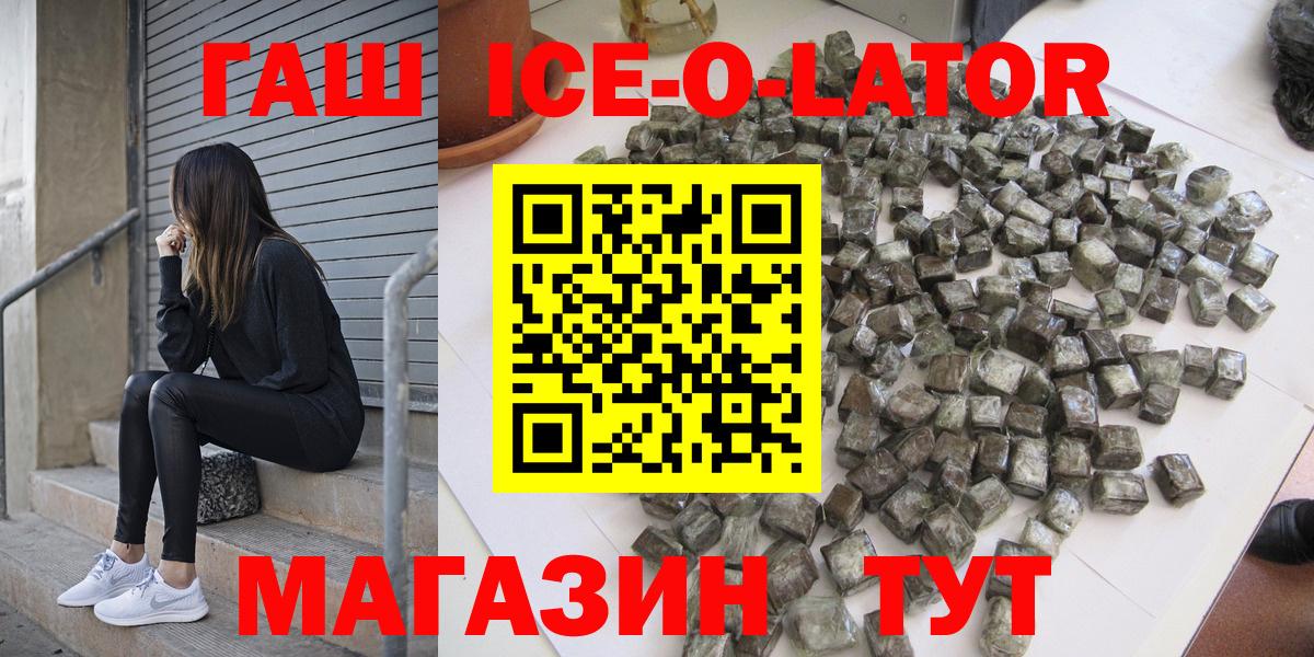 ГАШИШ AMNESIA HAZE  ГАШИШ 40% ТГК  Губаха  Вход с VPN 
