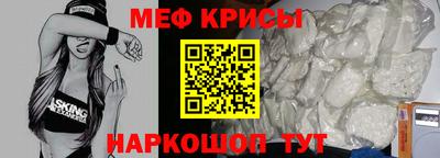 мефедрон мука Баксан