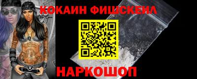 гашик Аша