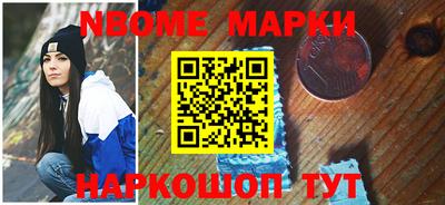 героин Ачхой-Мартан