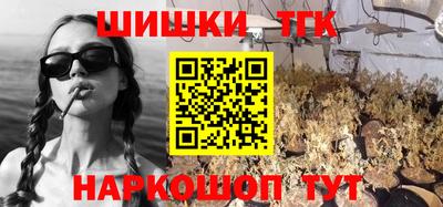 гашик Аша