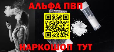 героин Ачхой-Мартан
