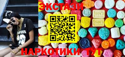 гашик Аша