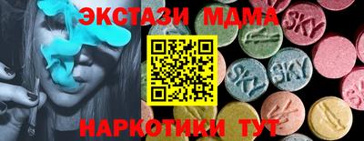 гашик Аша
