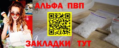 гашик Аша