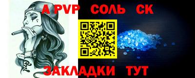 героин Ачхой-Мартан