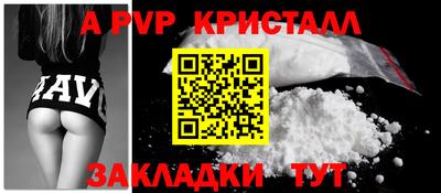 героин Ачхой-Мартан