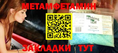 гашик Аша