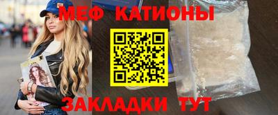 мефедрон мука Баксан