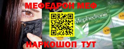 героин Ачхой-Мартан