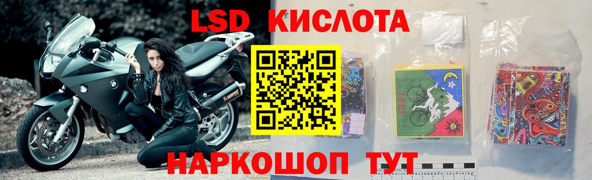 Губаха  Лсд 25 экстази кислота  Лсд 25 экстази ecstasy  Вход с VPN 