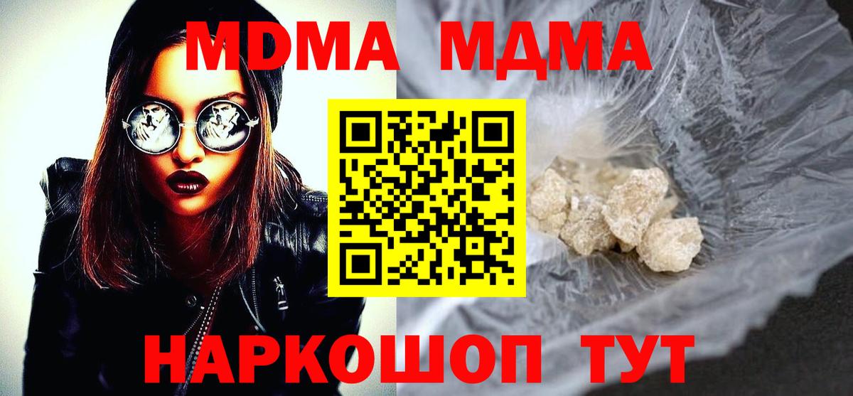 МДМА VHQ Губаха