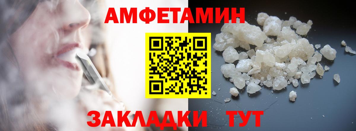 Метамфетамин Methamphetamine  Вход с VPN  МЕТАМФЕТАМИН  Губаха 