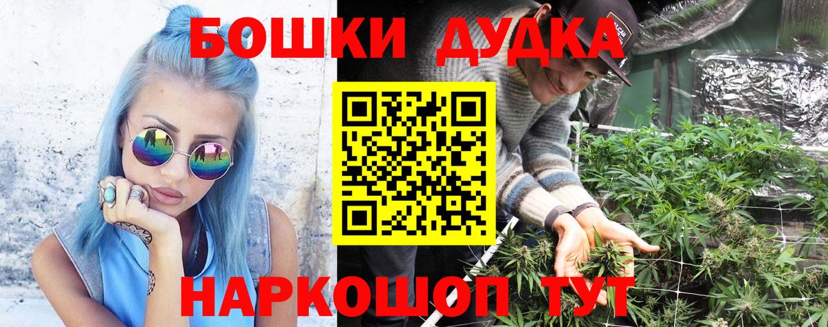 Шишки марихуана конопля  Вход с VPN  Каннабис LSD WEED  Губаха  Бошки Шишки Amnesia 