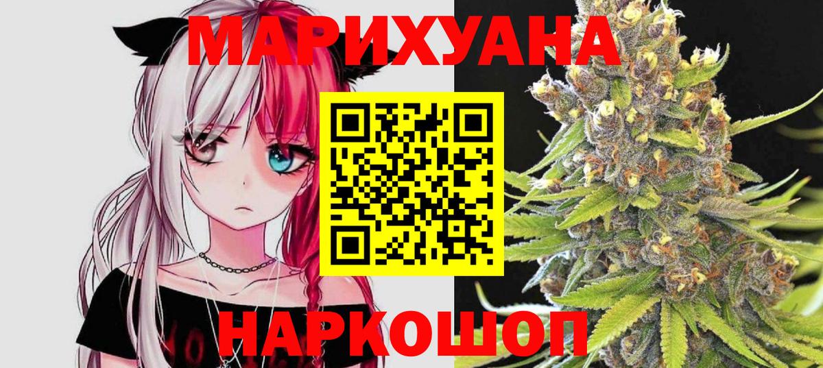 Каннабис ГИДРОПОН Губаха